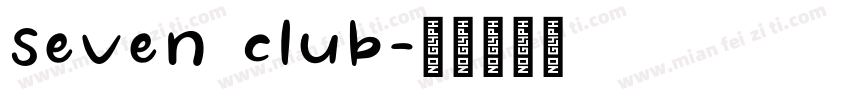 seven club字体转换